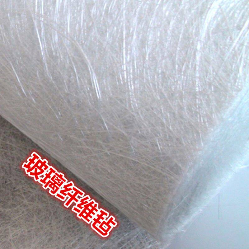 玻纤毡，纤维毡，玻璃纤维，玻璃钢专用玻纤毡 船用玻纤毡