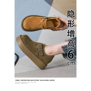 全真皮厚底勃肯鞋女内增高松糕乐福鞋2025新款大头鞋博肯棕色单鞋