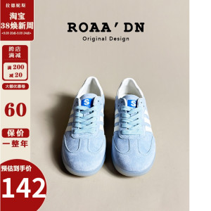 真皮马卡龙蓝色德训鞋女2025春季新款百搭休闲板鞋平底运动阿甘鞋