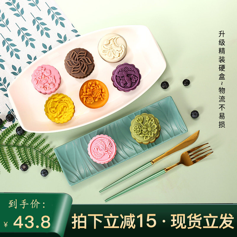 昊聚德月饼礼盒装送礼冰皮多口味流心奶黄五仁蛋黄中秋礼品纯手工