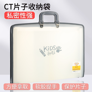 装ct片子的袋子X光片核磁共振片医院胶片收纳袋影像资料袋大容量