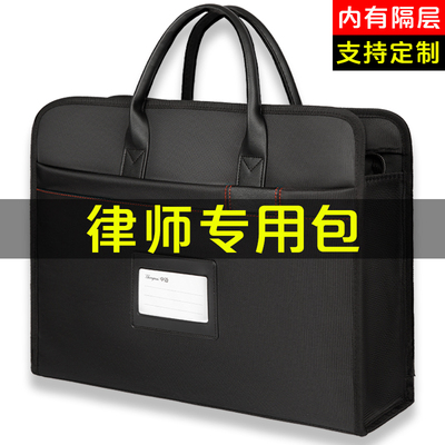 律师案卷包公文包男款通勤包卷宗包专用包工文袋电脑包文件包男式