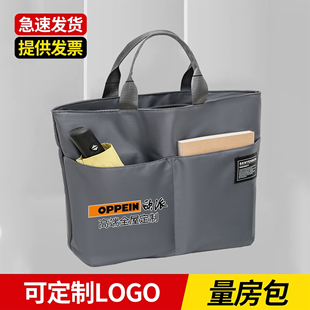 室内设计师量房工具包专用包男士工地量尺包测量包手提袋帆布包女