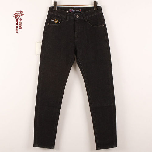 小魔鱼春季专柜正品男萝卜牛仔裤