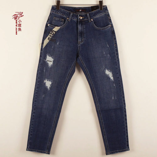 小魔鱼专柜正品水洗破洞