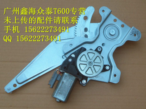 众泰Z300Z360Z560z500新视界玻璃升降器玻璃摇机