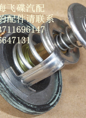 川汽野马T70 1.8L  1.8T 1.5T节温器总成调温器节流阀