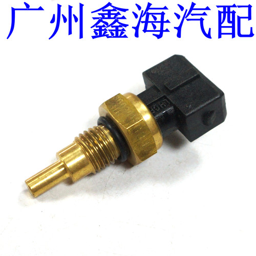 野马F99F10F16F12水温塞水温感应器传感器感应塞感应器