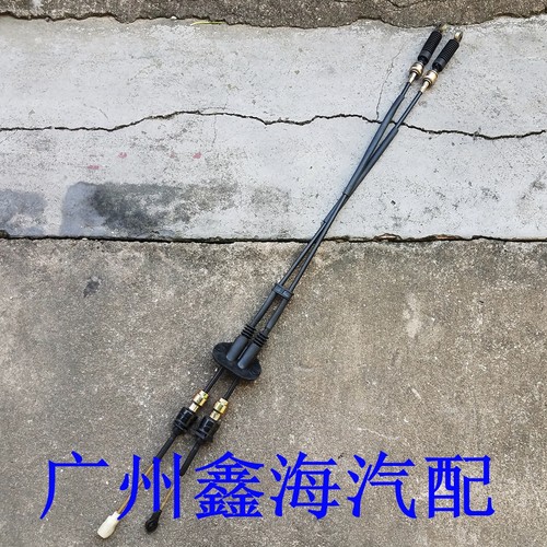 浙江永源飞碟A380UFO换挡杆拉线操纵杆拉线自动挡手动挡