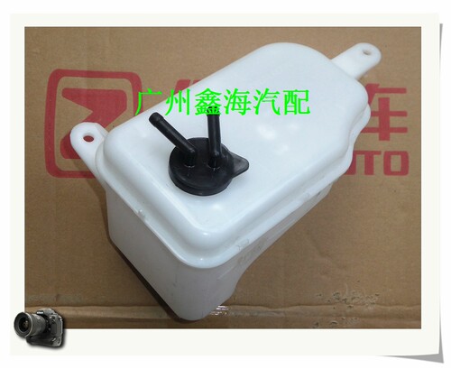 众泰Z300新视界Z500Z560Z360X5SR7副水壶蓄水壶 膨胀壶储水壶散热