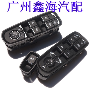 众泰T600运动版SR7X5SR9T300T700车窗玻璃升降器开关摇机控制开关