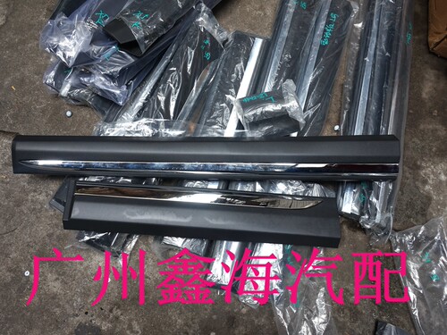 众泰T600运动版酷派T600C车门防擦条防撞条装饰板下饰板