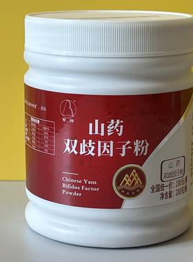 伍福家园山药双歧因子粉 金健康双歧伍福山药粉 新日期 刮2维码