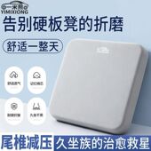 一米熊车载记忆棉坐垫凉垫椅垫双层加厚垫汽车办公久坐不累