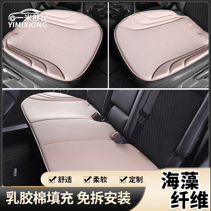 一米熊慢回弹坐垫，舒适