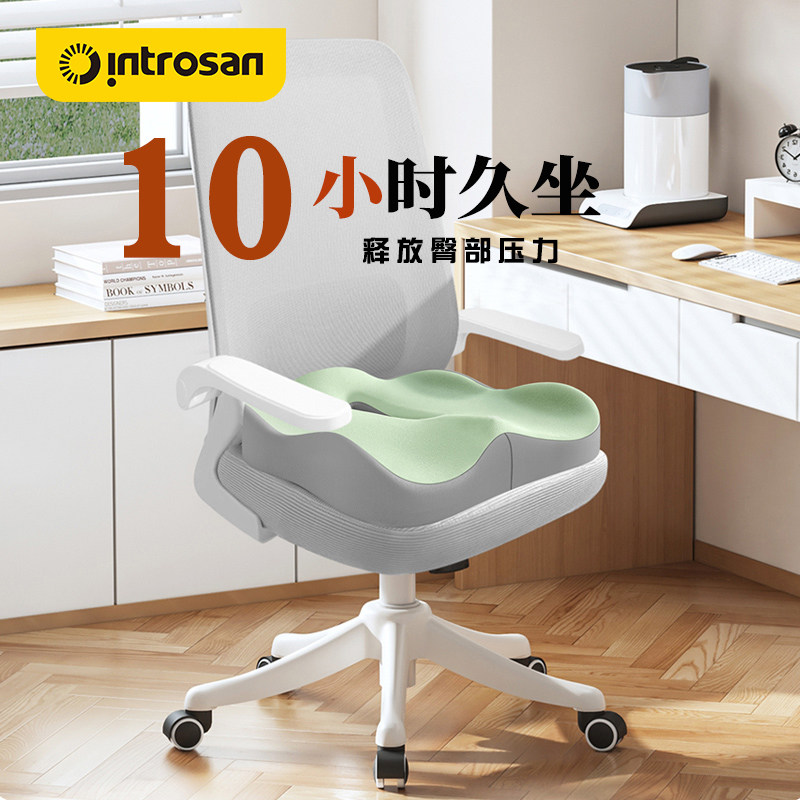 记忆棉坐垫办公室座椅垫汽车座椅增高垫加厚学生凳屁股坐垫,汽车用品/电子/清洗/改装,通用座套/座垫,淘宝优惠券,粉丝福利购,淘宝优惠卷