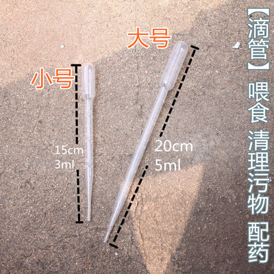 喂食工具实惠清洁喂食工具