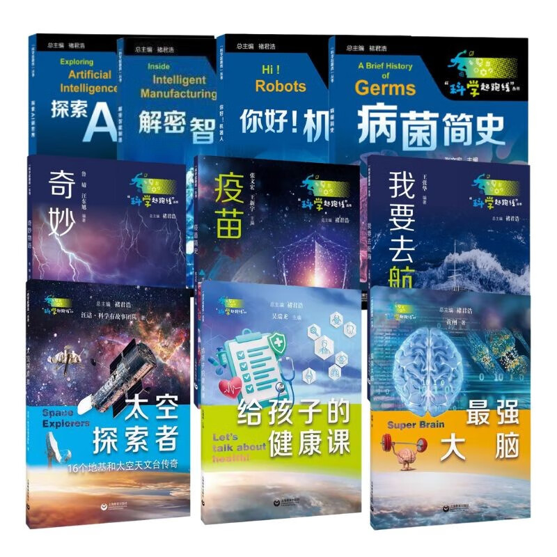 27 悬疑推理 罪档案系列