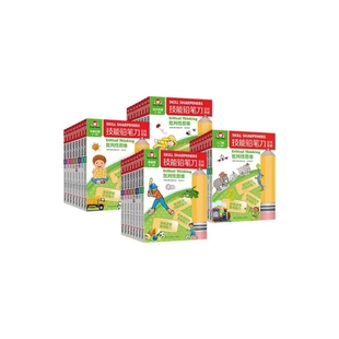 技能铅笔刀全科突破全32册2 9岁幼儿学前儿童启蒙阅读书籍读物可点读中英双语幼小衔接入门基础八大主题学习科学数学地理拼写语法