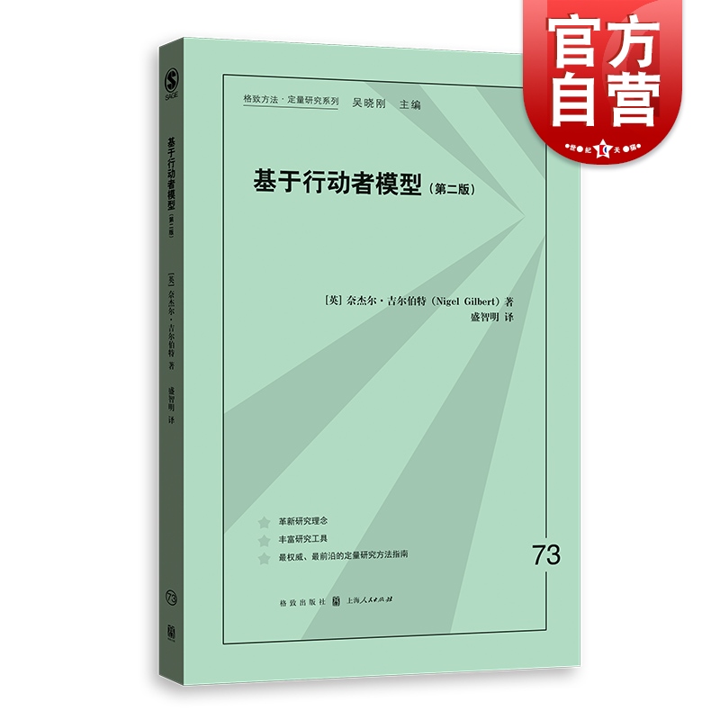 革新研究理念 丰富研究工具