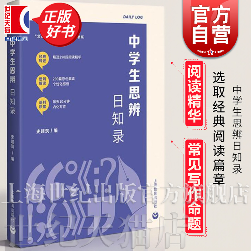 49.80元