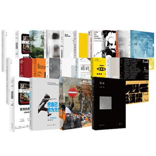 比山更高/可能的世界/第三次启程/离散与在场/走出我房间/死亡日志/多谈谈问题/燕东园左邻右舍/把自己作为方法/重走 单读上海文艺