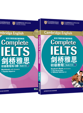 新东方 剑桥雅思初级教程 (附练习册) 官方正版 Bands 4-5.5 B1Complete IELTS 雅思辅导教程教材听力阅读考试备考培训资料