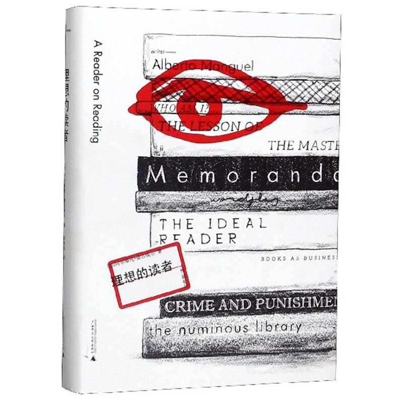 【微瑕直播专享】理想的读者 阿尔维托曼古埃尔富自传色彩图书宋伟航编广西师范大学出版社[退货运费不承担]