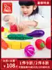 Fruit and vegetable cutting music combination set Boy girl baby Children's simulation model to dress up wine wooden toys