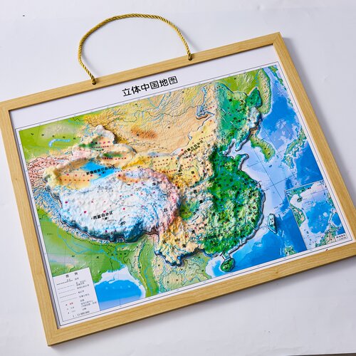 大号益智玩具3D立体磁力拼图中国地图