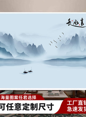 定制水墨山水全遮光手拉卷帘