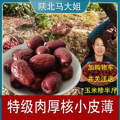 5斤包邮陕西免洗散装陕北特产