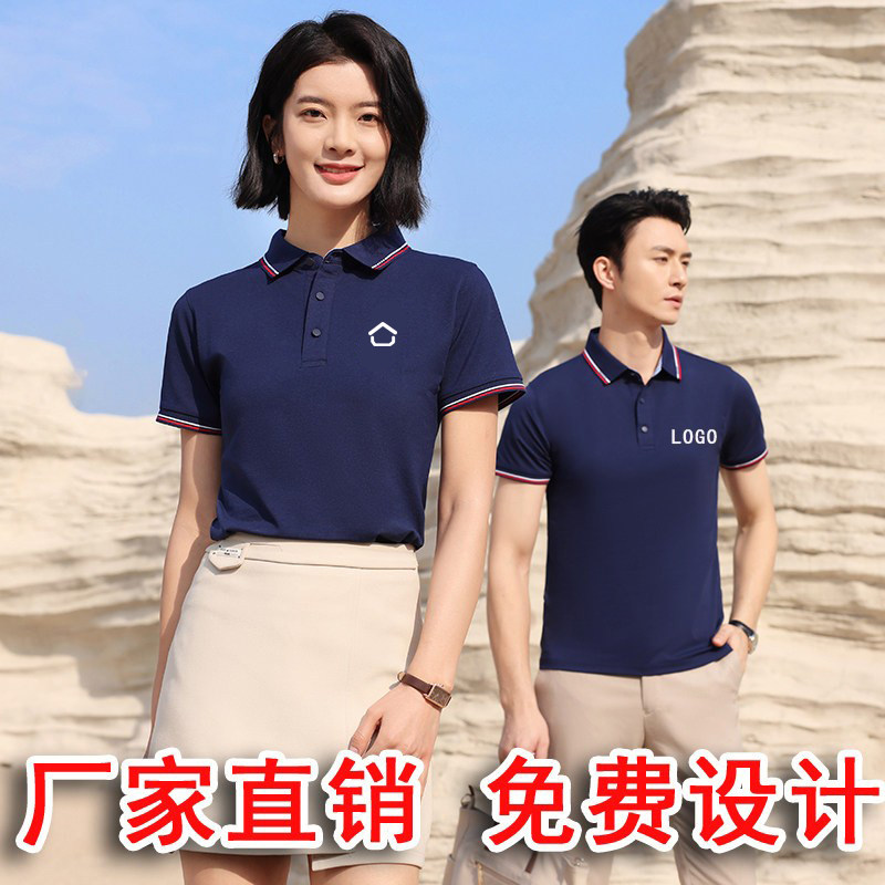 贝壳找房Polo工作服定制门窗翻领短袖印logo上汽大通4S店广告衫