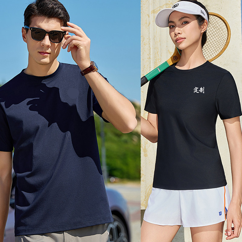 贝壳找房工作服POLO衫定制短袖房产中介翻领圆领T恤工装订制LOGO