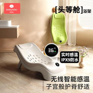 婴儿洗澡躺托新生儿浴架浴床洗澡神器宝宝可坐躺澡盆浴垫座椅浴网