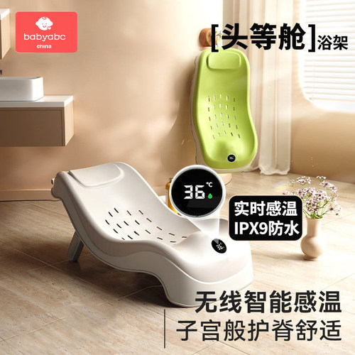 婴儿洗澡躺托新生儿浴架浴床洗澡神器宝宝可坐躺澡盆浴垫座椅浴网