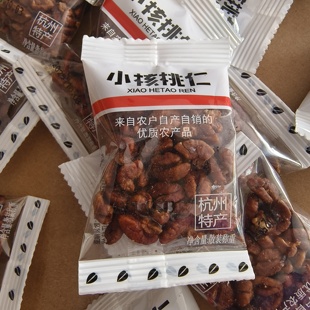 散称山核桃仁坚果炒货 杭州特产2025新货小核桃仁独立小包装 包邮