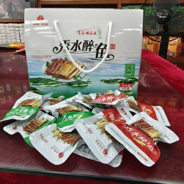 包邮千岛湖特产永成秀水醉鱼干1000g礼盒装原味/辣味混合开袋即食