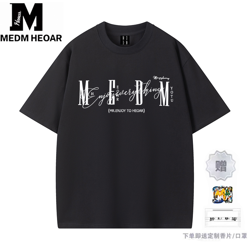MEDM签名短袖T恤美式国潮王鹤棣
