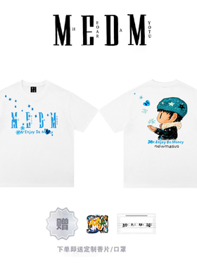 MEDMXEVA x NEWMASUS联名款雪花纷飞男女同款情侣学生圆领短袖T恤