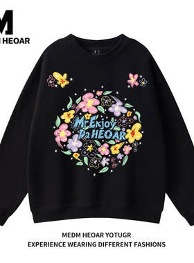 MEDM HEAOR梦幻泡影DAYDREAMING涂鸦系列圆领卫衣男女情侣上衣秋