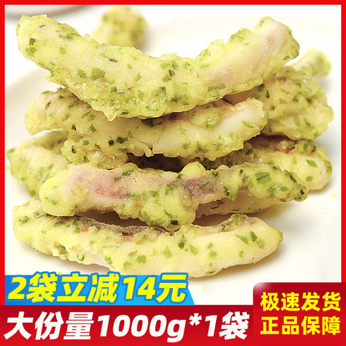 兴业海苔鱿鱼条1kg油炸3分钟速食