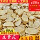 可磨粉 包邮 甘肃黄芪中药材黄芪片特级豆香北黄芪 无硫磺新货500g