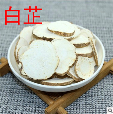 无硫新货白芷片中药材可打粉