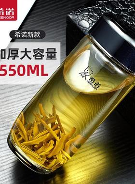 希诺鹅蛋杯单层玻璃杯男女士车载水杯便携杯子7715 16 7717 7718