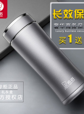 希诺保温杯商务便携男女士泡茶直身简约创意学生水杯高档车载杯子