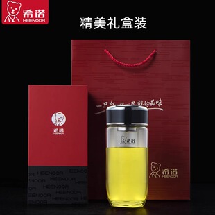 希诺单层玻璃杯鹅蛋水杯男女士车载水杯便携杯子7715 16 17 7718