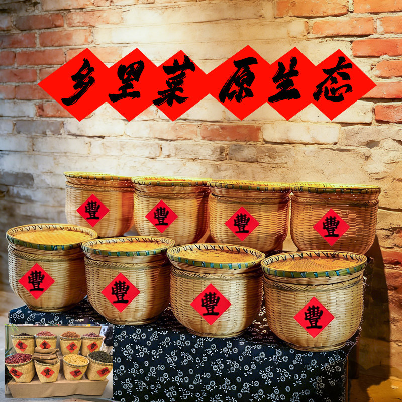 竹编箩筐复古湘菜饭店明档蔬菜展示摆放食材竹筐超市陈列装饰簸箕
