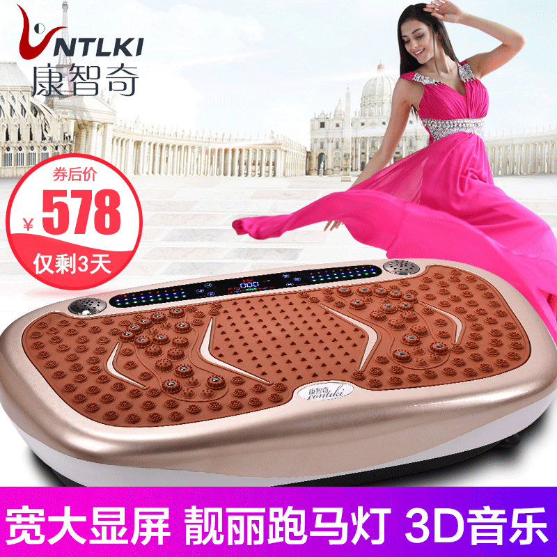 康智奇甩脂机抖抖机懒人减肥瘦身机家用震动减肥器材瘦腿瘦腰神器|ruв категории движение/йога/фитнес/фанаты товаров, беговая дорожка/крупных фитнес - оборудования, жир машина - от Buy2taobao.com для оказания профессиональной услуги покупки агента Taobao