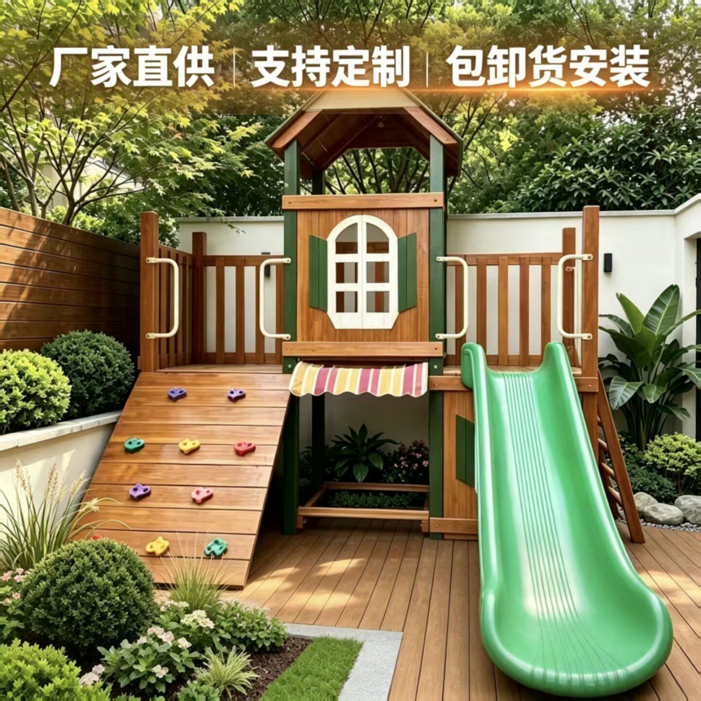 户外木质滑梯秋千设施室外幼儿园庭院木制树屋海盗船攀爬玩具设备